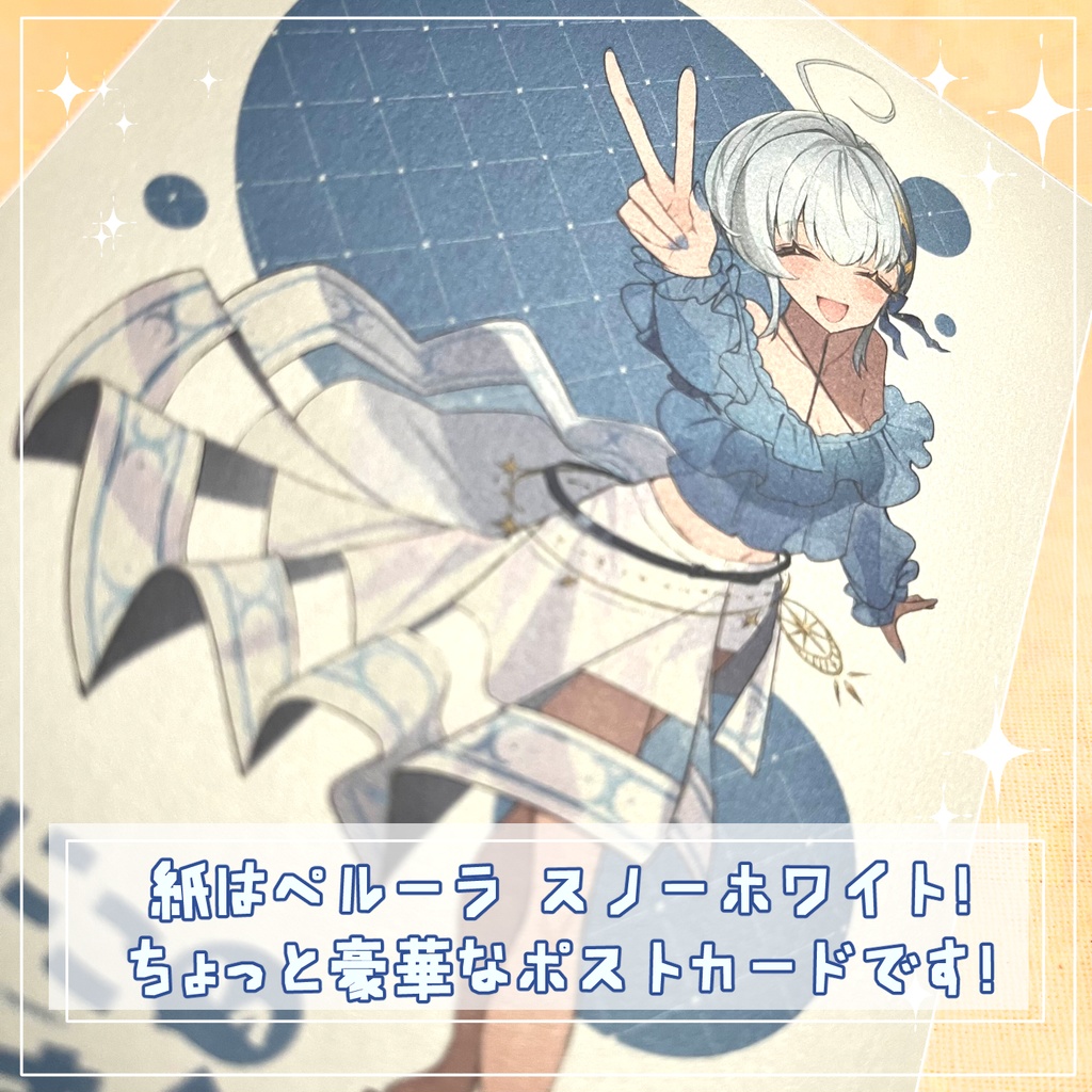 ミリル・シャムシルル活動開始5周年記念グッズセット