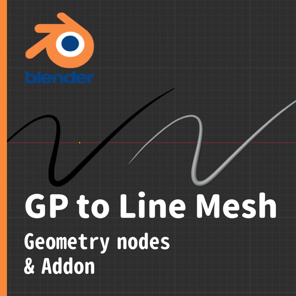 【Blender Addon】AK GP Tool Lite : Grease Pencil から Line Mesh の変換を簡単にするアドオン