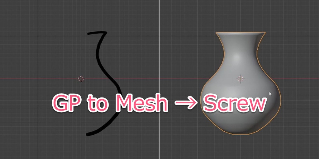 【Blender Addon】AK GP Tool - GP Extras : Grease Pencilからメッシュへの変換→面の作成を効率化するアドオン