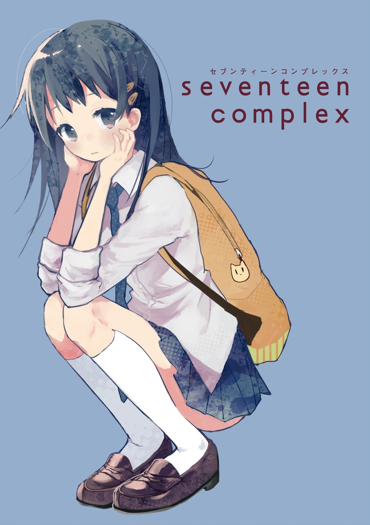seventeen complex