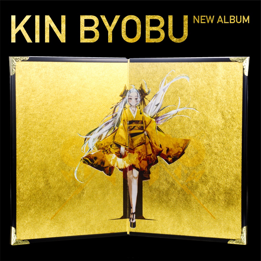 KINBYOBU -KYOTO EDITION-