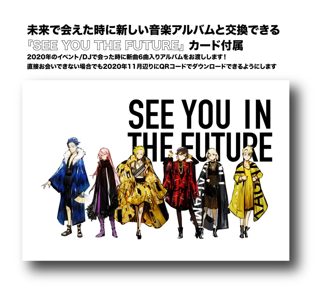 GOLDEN FOLD / MEGURINE LUKA T-SHIRTS