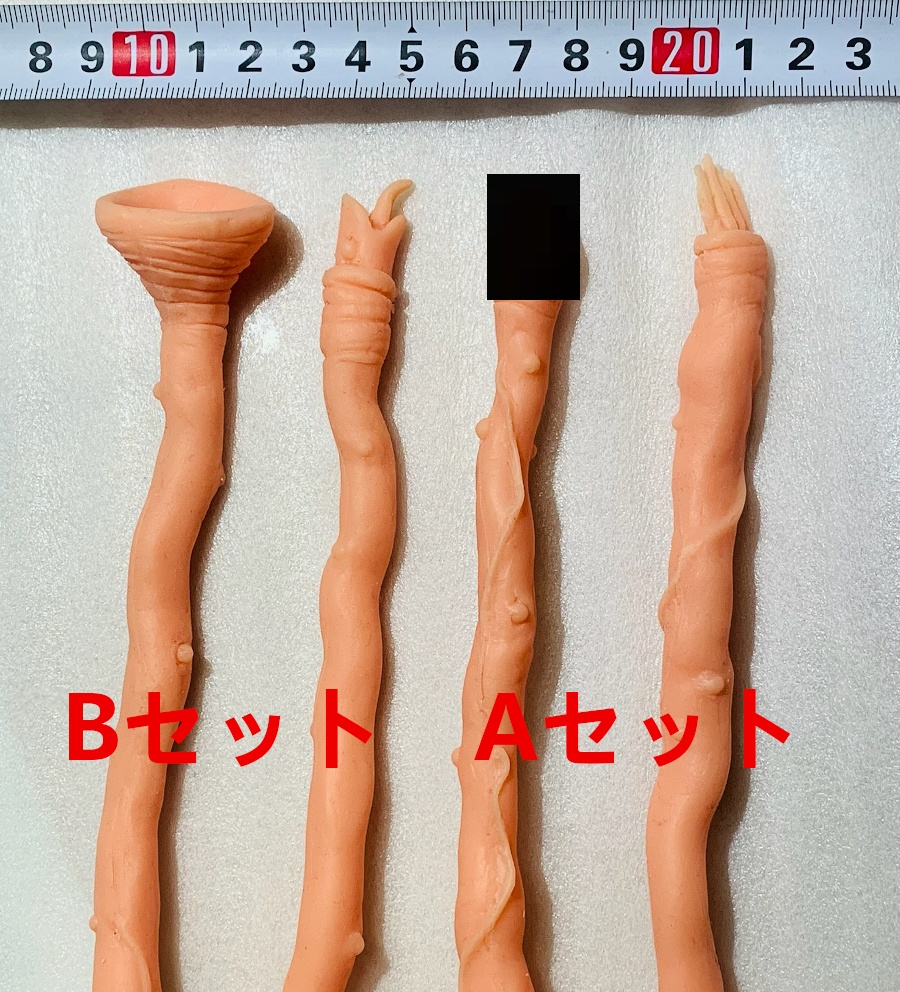 ■ 触手 ■【Bセット】 ドール フィギュア スタンド (シリコン製60cm 2本組)