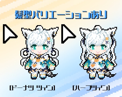 【無料】白上フブキ レトロ喫茶衣装 非公式マウスカーソル Ver.5.2G