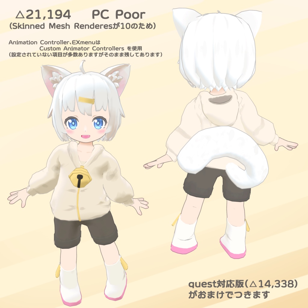 オリジナル3Dモデル「パンナ(Panna)」(早期アクセス:無料版あり)