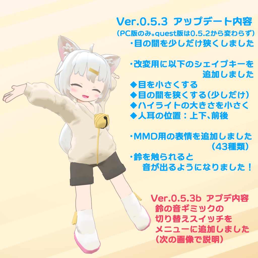 オリジナル3Dモデル「パンナ(Panna)」(早期アクセス:無料版あり)
