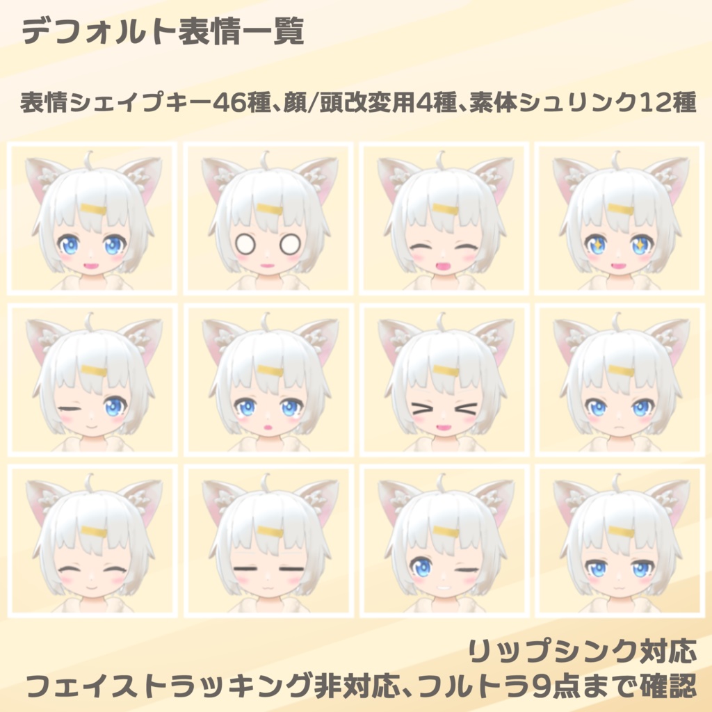 オリジナル3Dモデル「パンナ(Panna)」(早期アクセス:無料版あり)