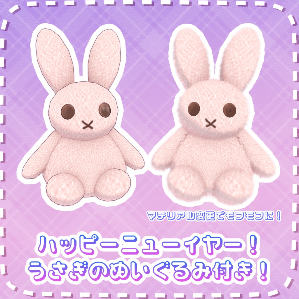 ぱじゃまカーディガン【こまどアバター対応】