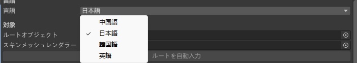 【無料】Safe BlendShape Recorder Free|VRChatアバター向けシェイプキー補助ツール