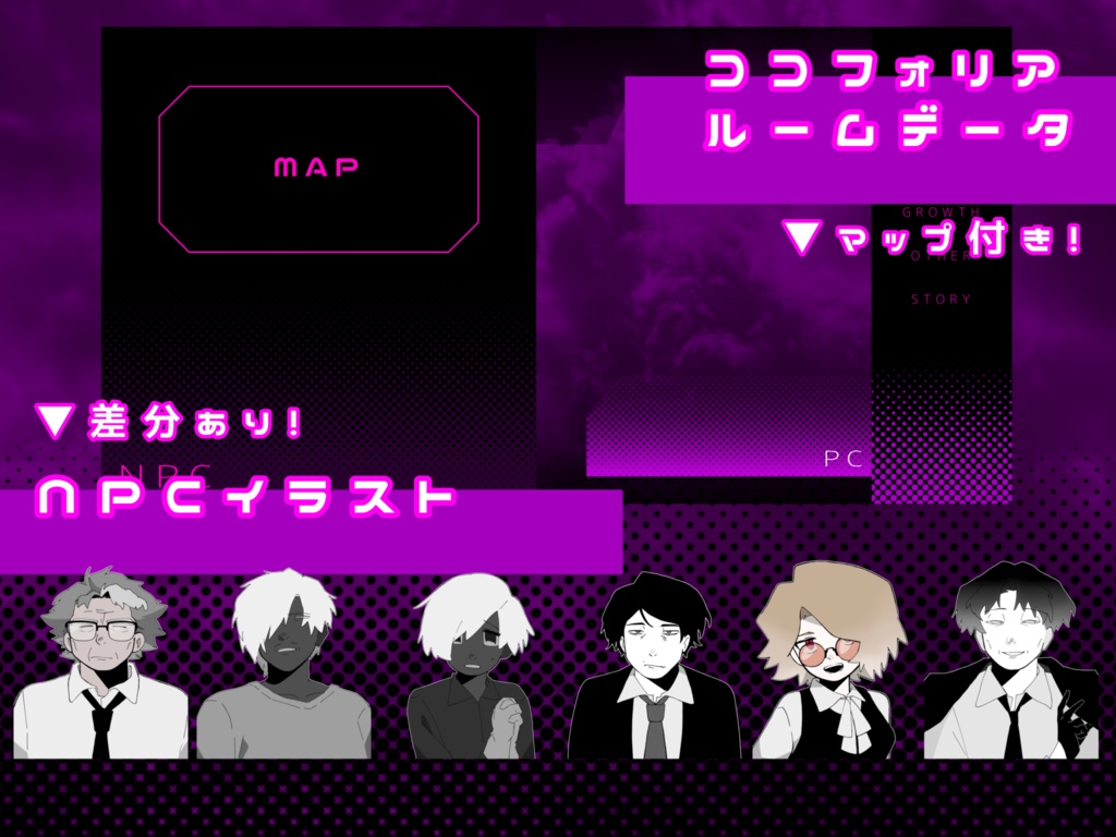 無料CoCシナリオ『QUIET DOWNFALLS』