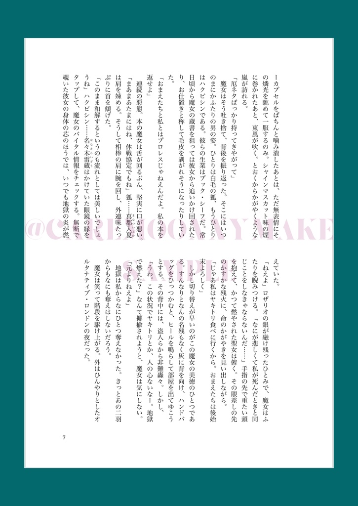 【三毒CRIES】PICTURE PERFECT PEACOCK DISC.1