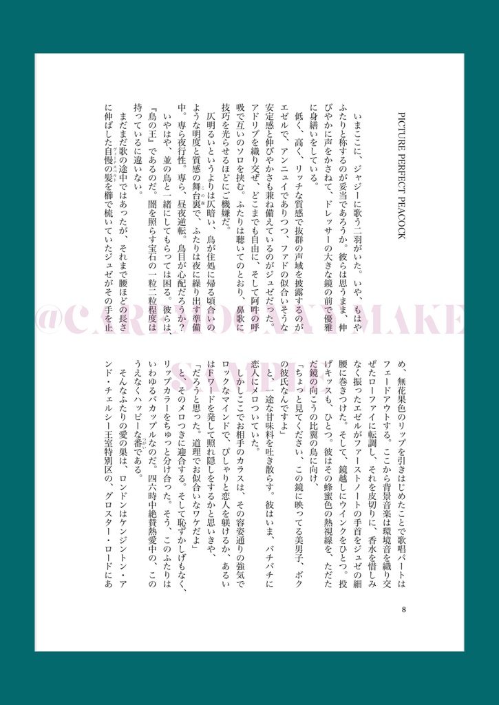 【三毒CRIES】PICTURE PERFECT PEACOCK DISC.1