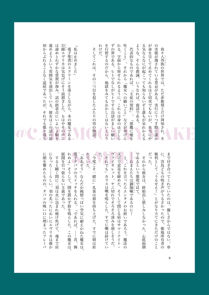 【三毒CRIES】PICTURE PERFECT PEACOCK DISC.1