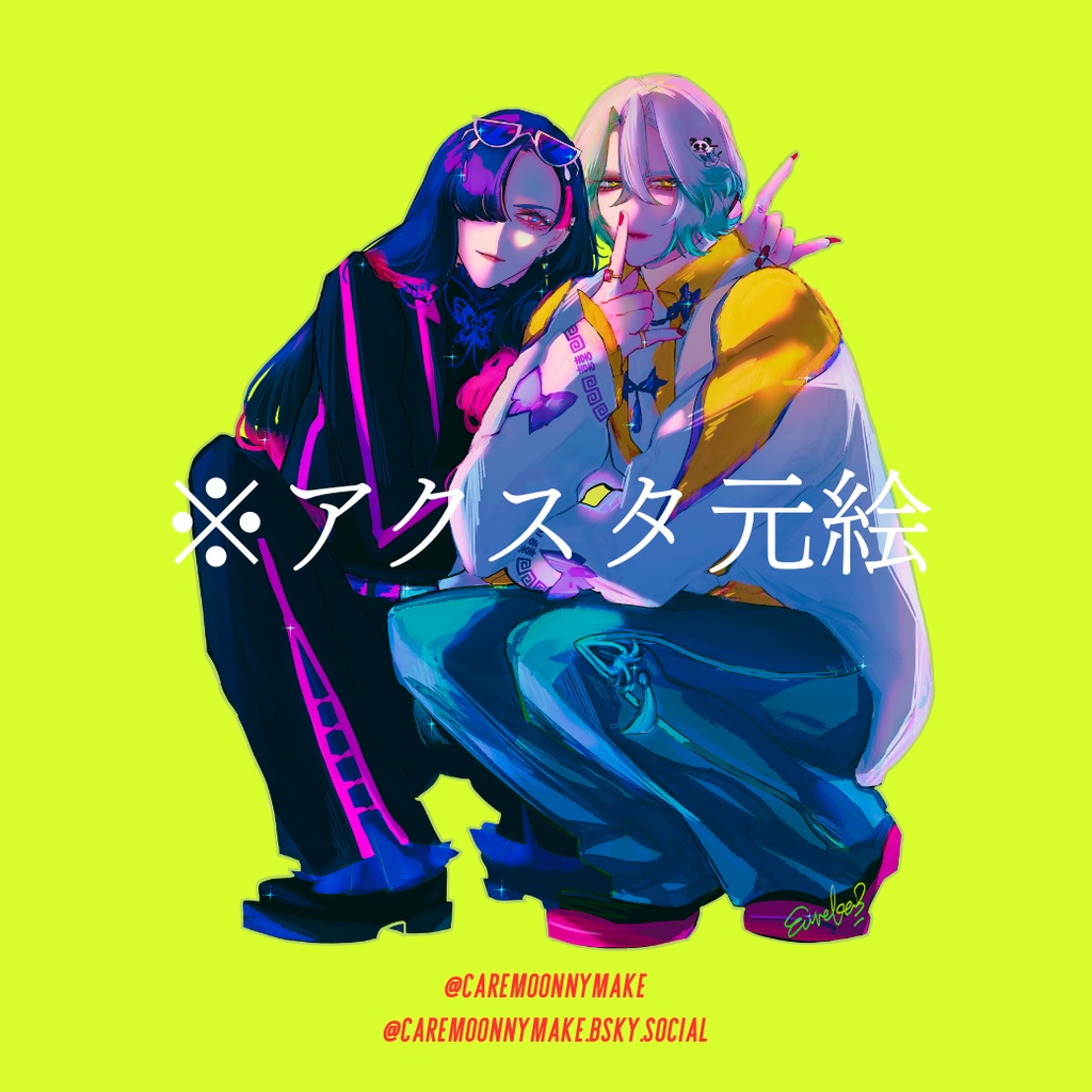 【三毒CRIES】ゼルジュをデートに連れてって♡アクリルスタンド