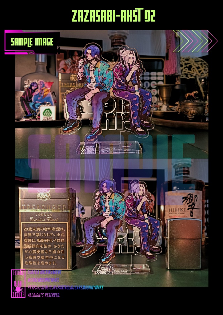 【ORNR】いっつも飲んでんじゃん♡ザザサビアクスタ