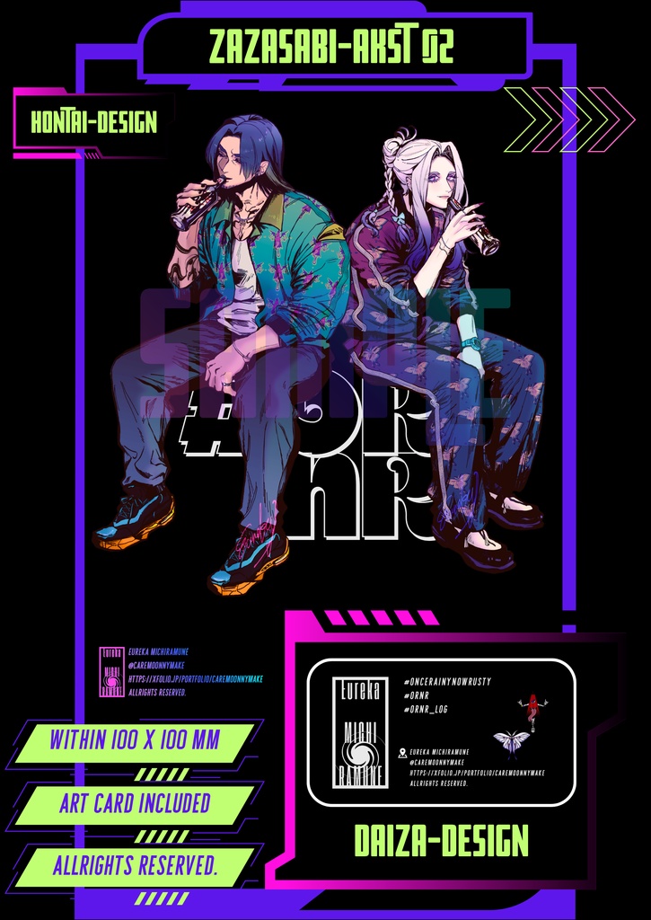 【ORNR】いっつも飲んでんじゃん♡ザザサビアクスタ