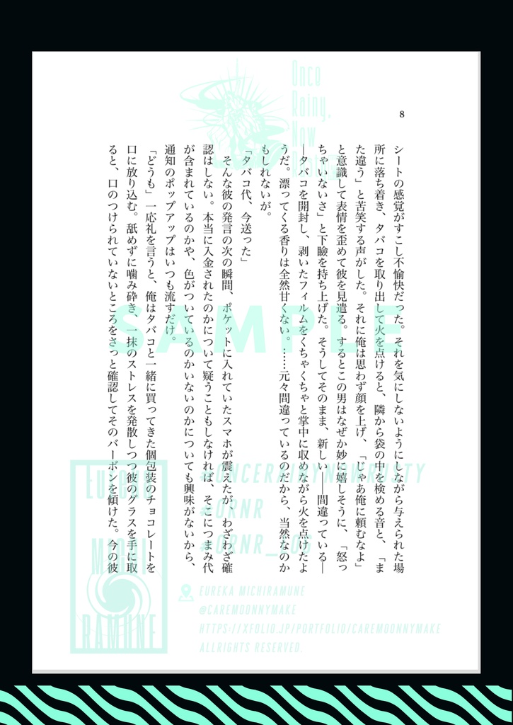【ORNR】OR,NR zero issue