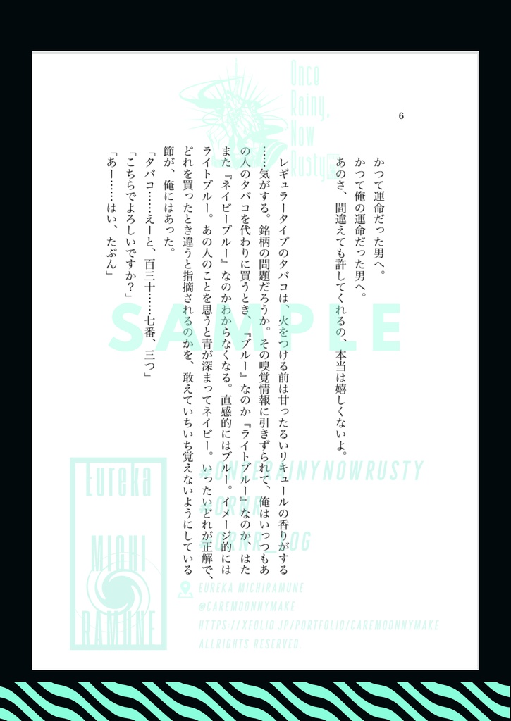 【ORNR】OR,NR zero issue