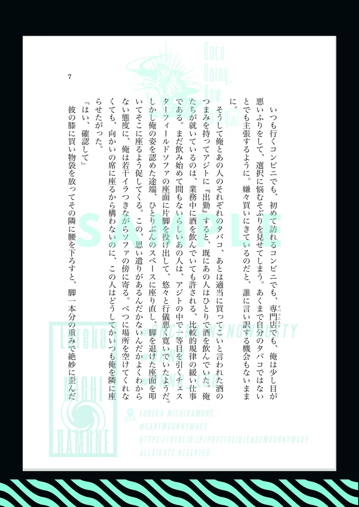 【ORNR】OR,NR zero issue