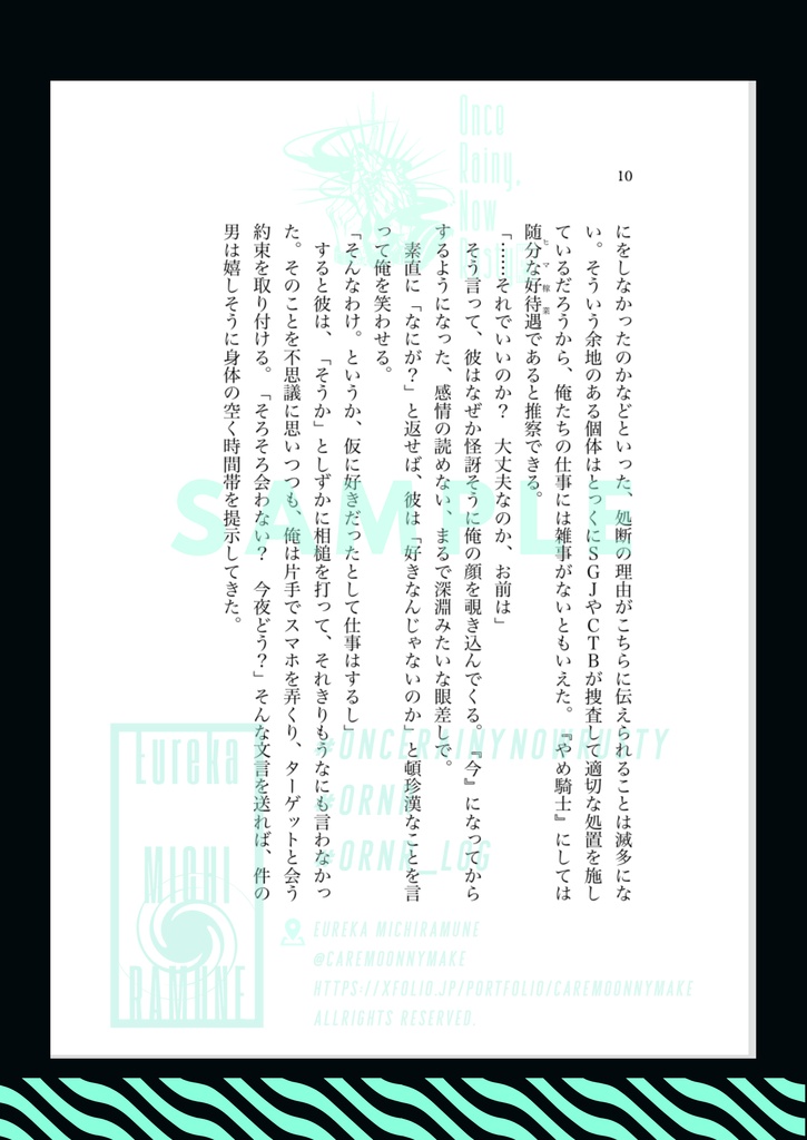 【ORNR】OR,NR zero issue