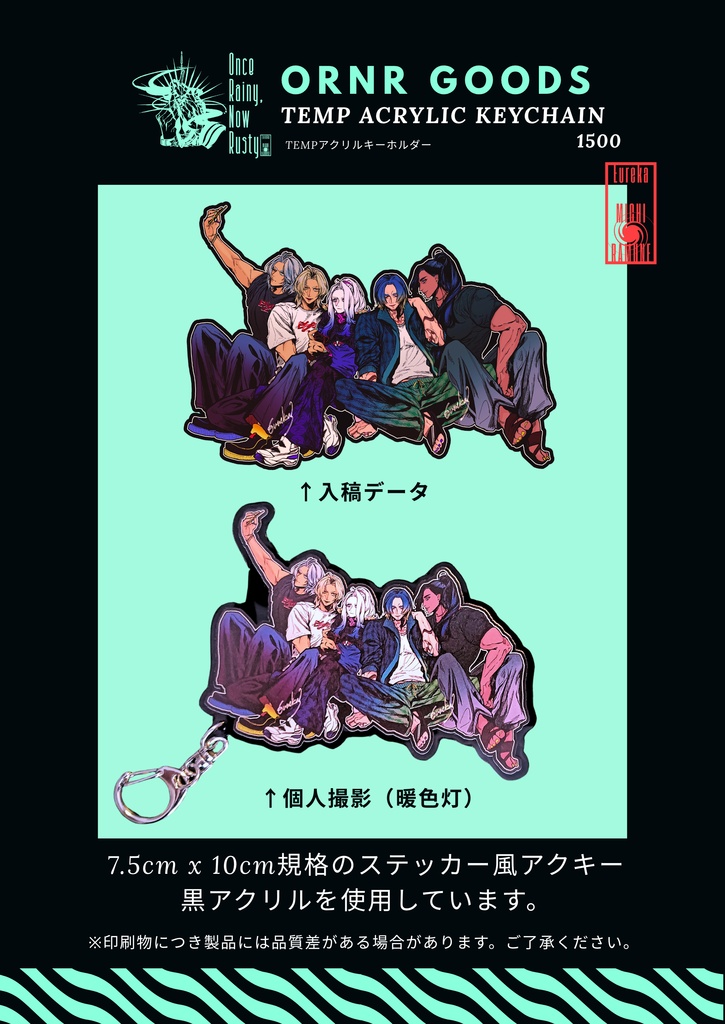 【ORNR】TEMP ステッカー風アクリルキーホルダー