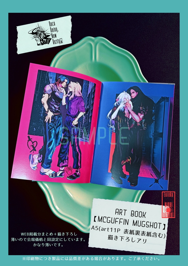 【ORNR】McGuffin MUGSHOT(ART BOOK)