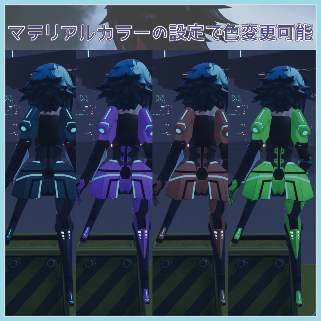 シガラキ向け空中装備セット『飛狸』
