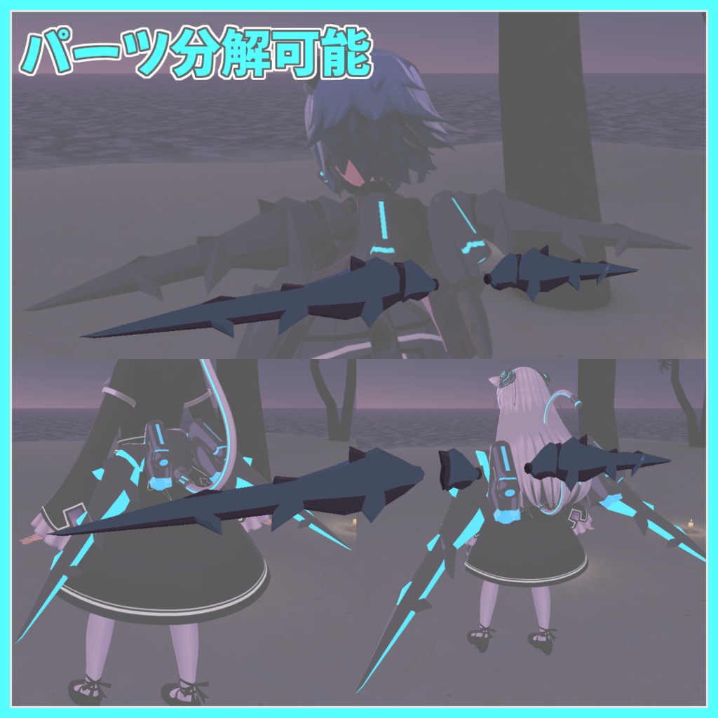 空中装備セット『飛狸』向けウイング追加パック