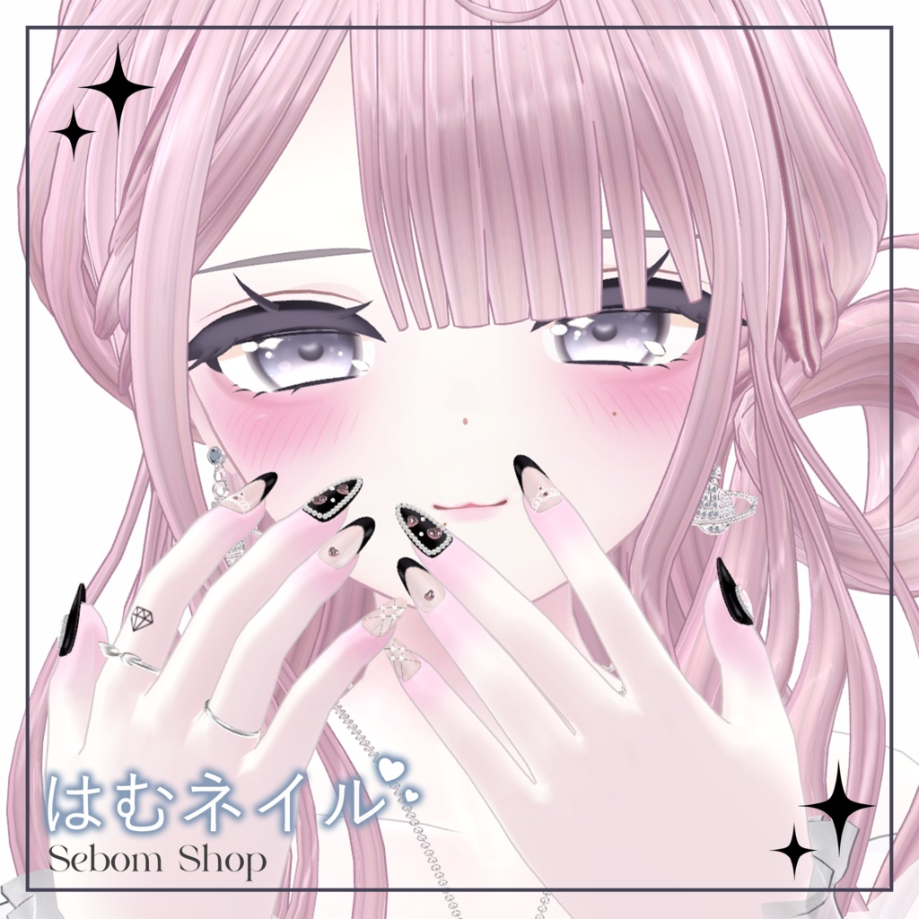 はむネイルチップ(+Kikyo)