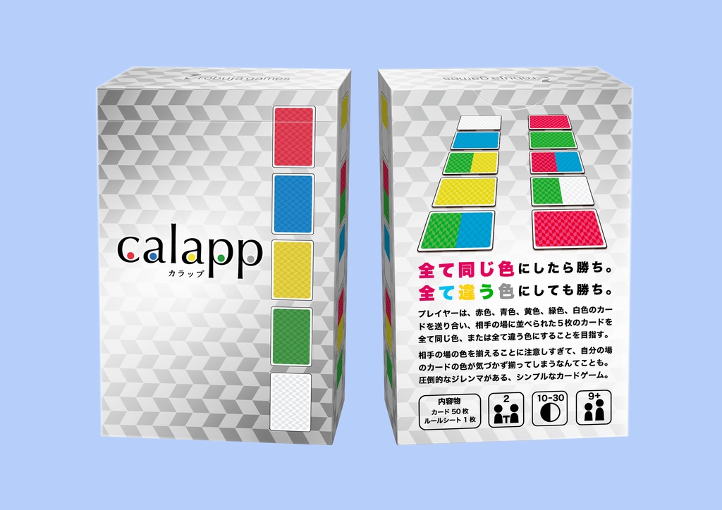 calapp
