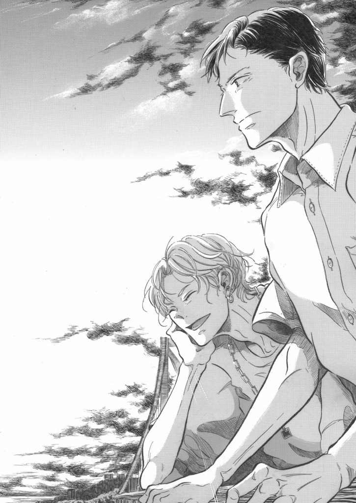 「生きとし生ける」1巻