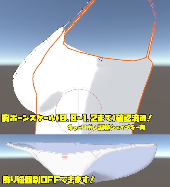 【ほむら】用キャミソール&ぱんつ【VRC】