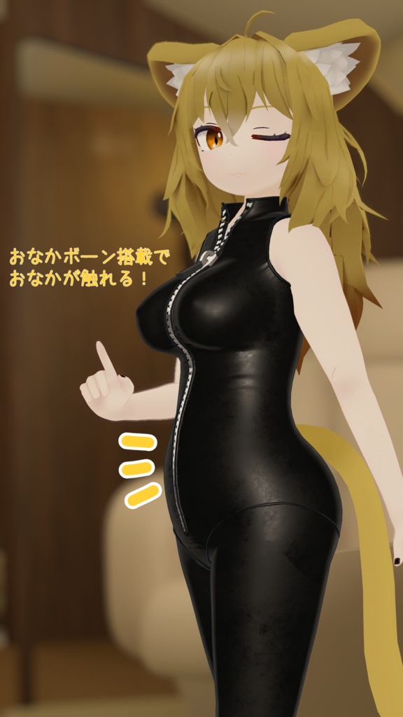 オリジナル3Dモデル 「ししな」