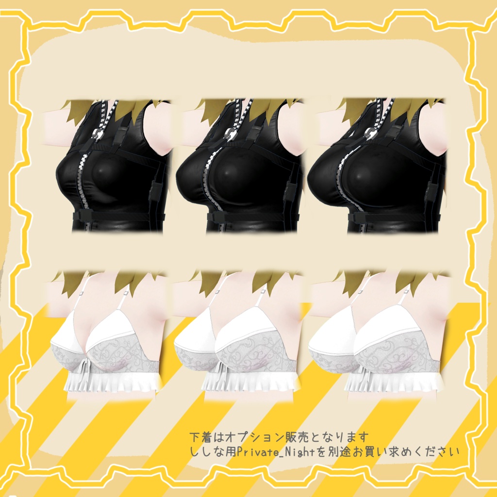 オリジナル3Dモデル 「ししな」