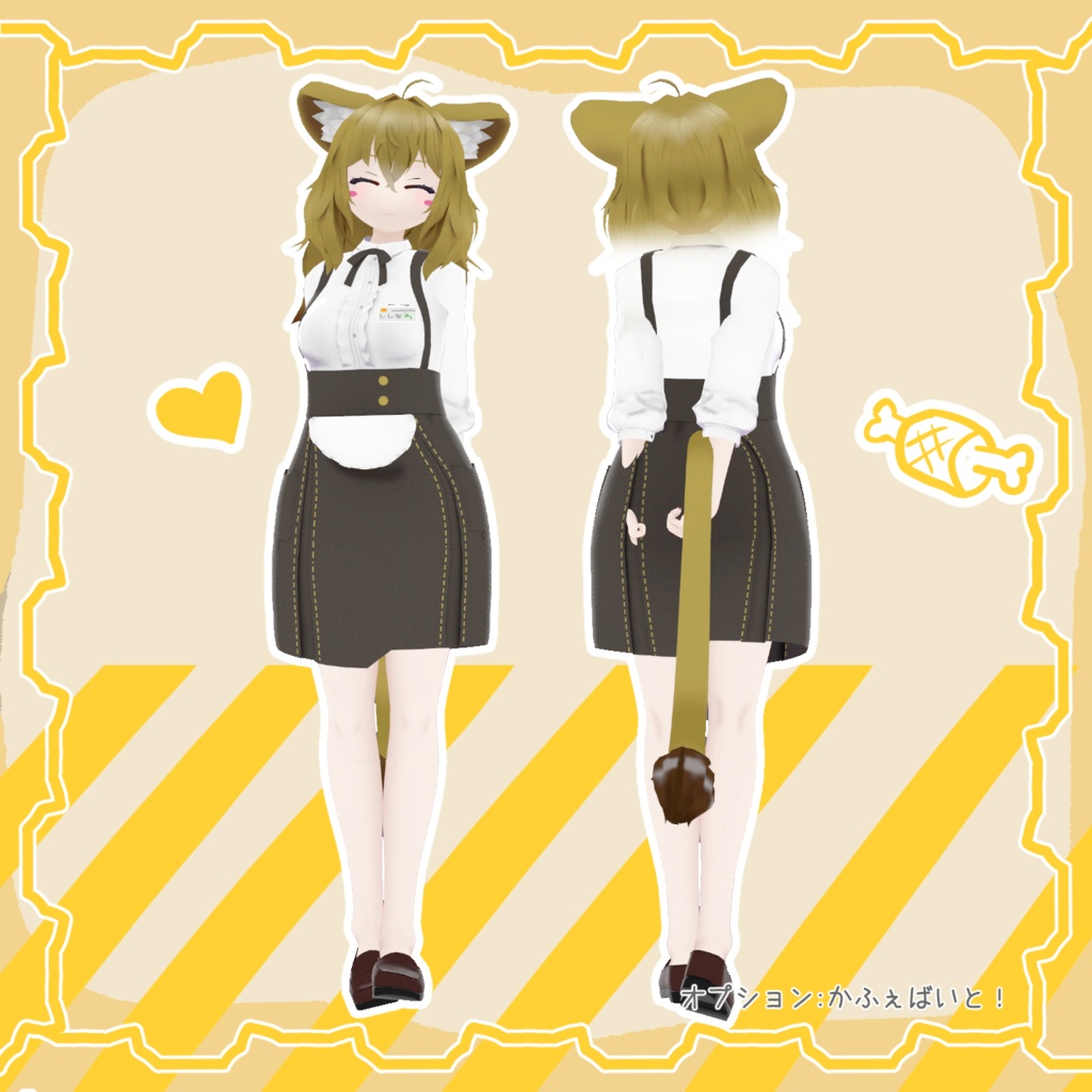 オリジナル3Dモデル 「ししな」