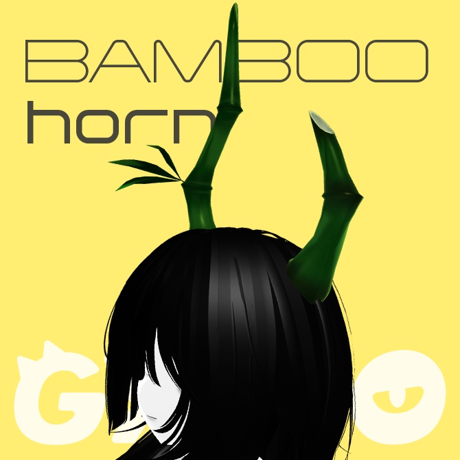 【無料/free】竹の角