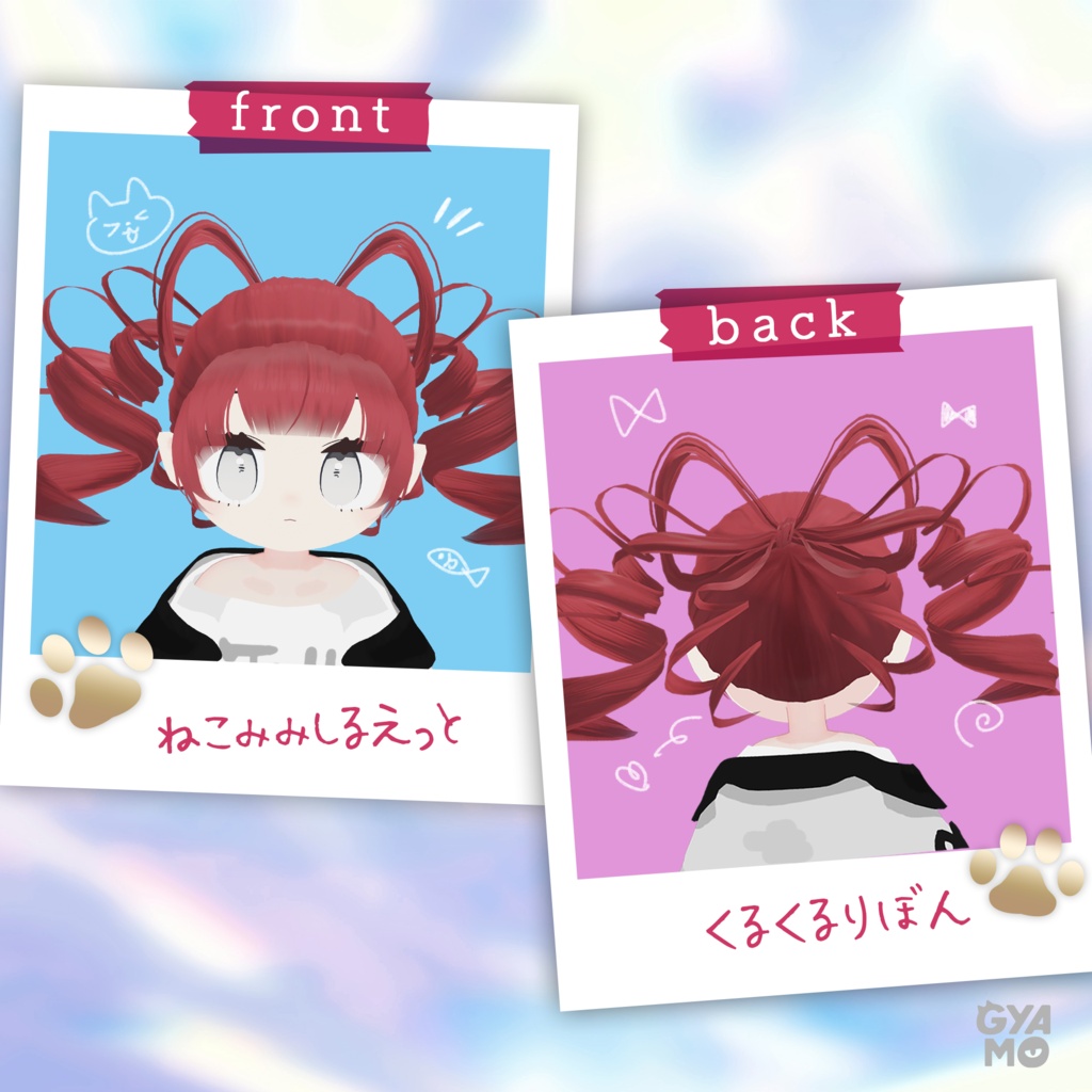 🐱発売記念セール中🐱【4アバター対応】ねこりぼんへあ