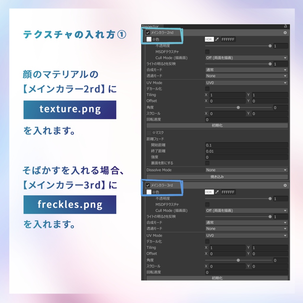 【ルルネ/rurune専用】うるちゅるMakeupTextuer