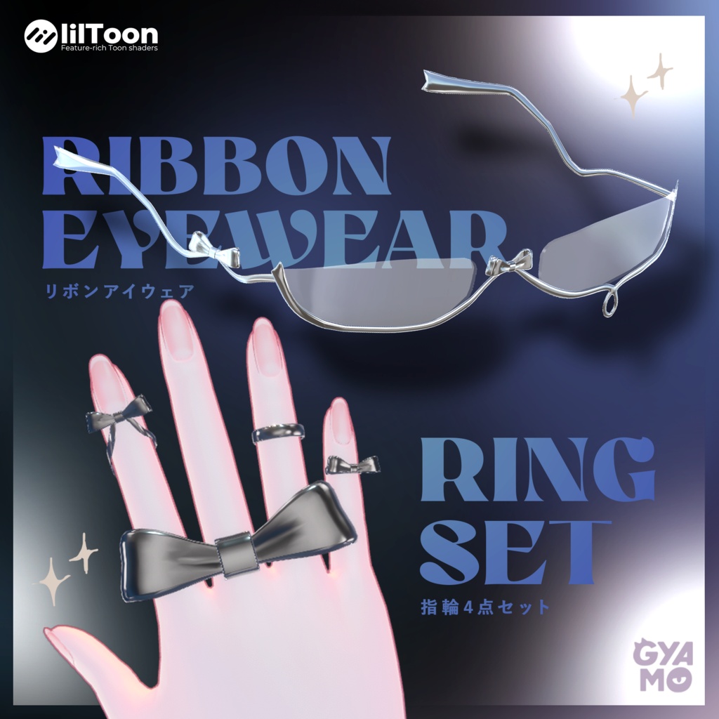 発売記念セール中🎀リボンアイウェア&リングセット🎀