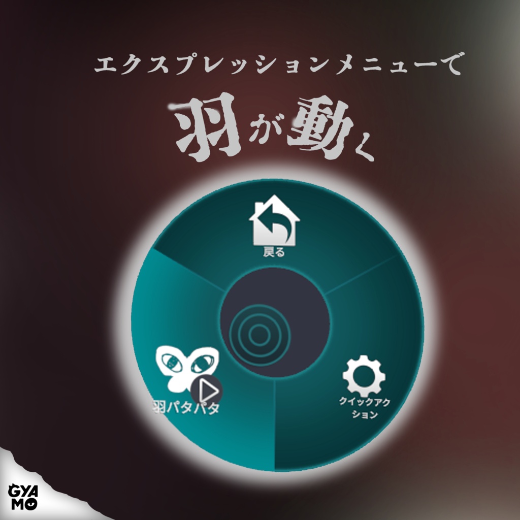 ハロウィンセール中👁眼の羽👁