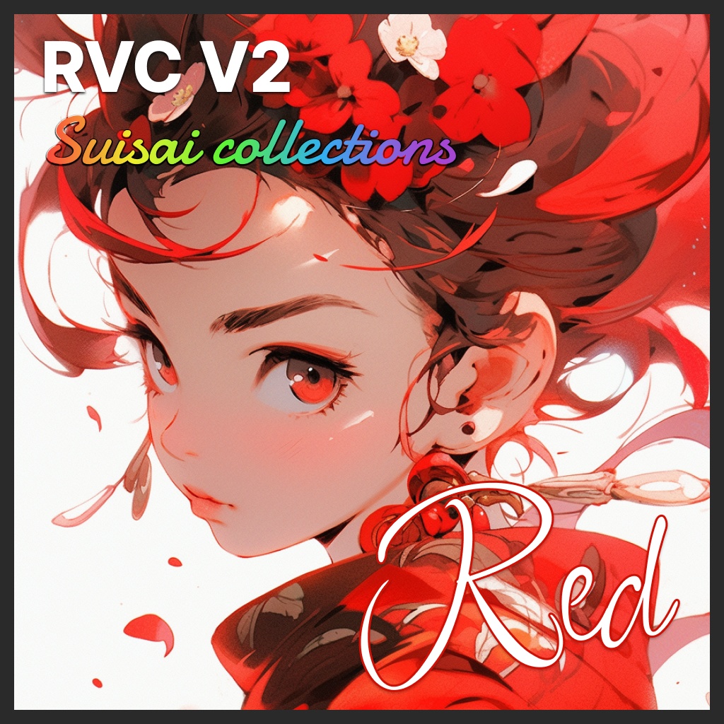 Suisaiシリーズ「Red」