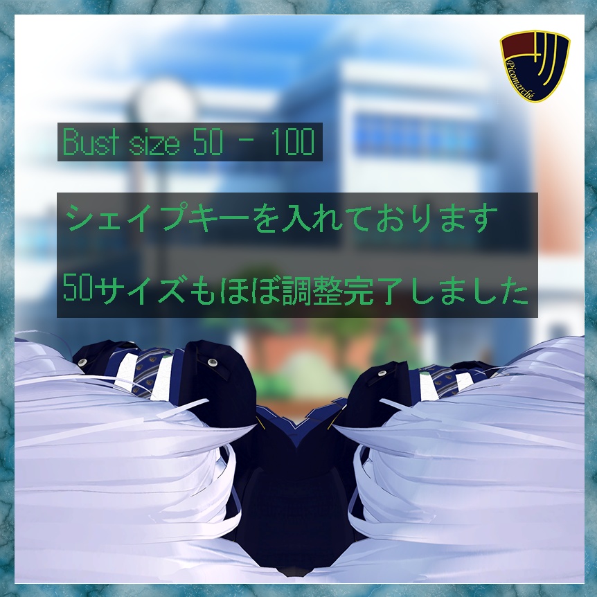 【桔梗ちゃん用】Flight School Blazer