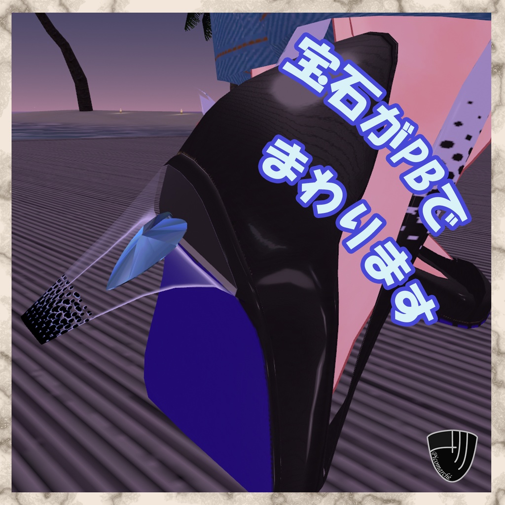 【複数アバター対応】Overoll Bunny