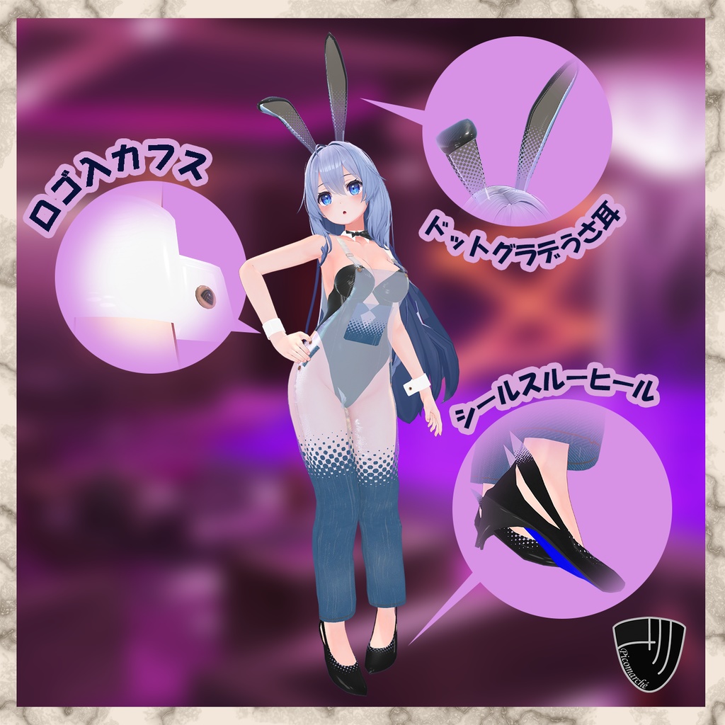 【複数アバター対応】Overoll Bunny