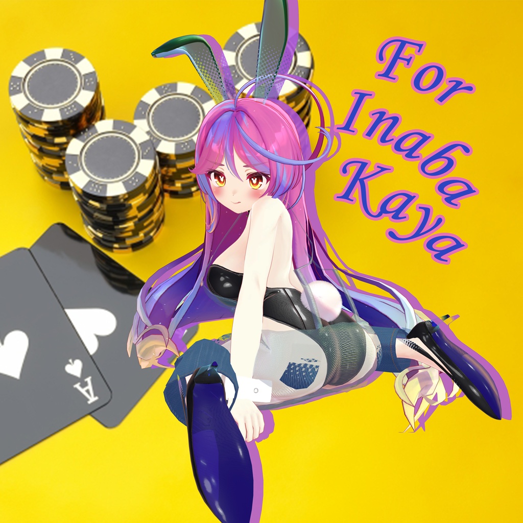 【複数アバター対応】Overoll Bunny