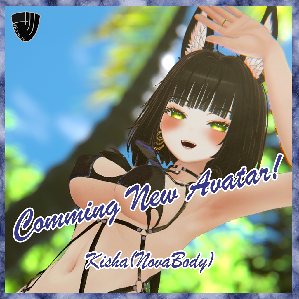 【複数アバター対応】Allure Bliss