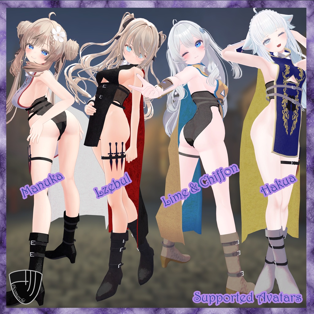 【複数アバター対応】Steal Your Heart