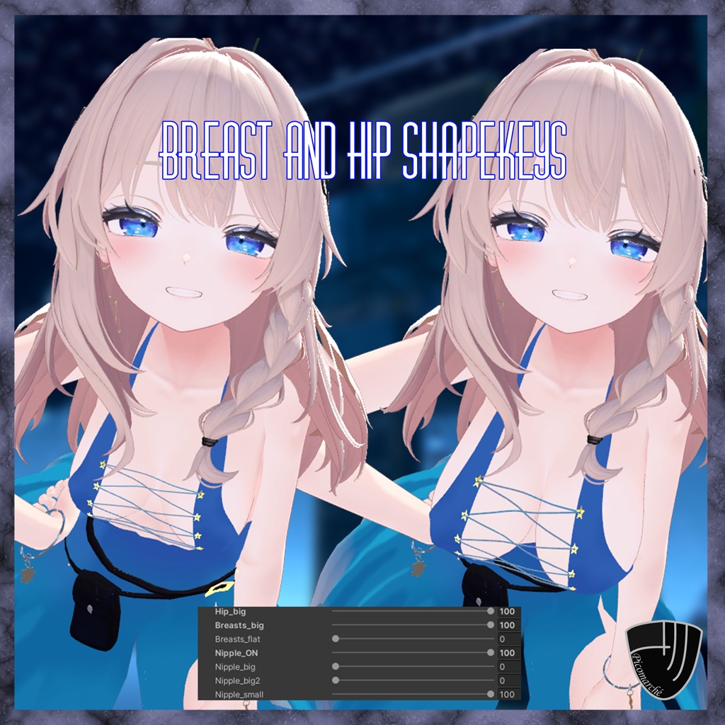 【複数アバター対応】Stellar Echo