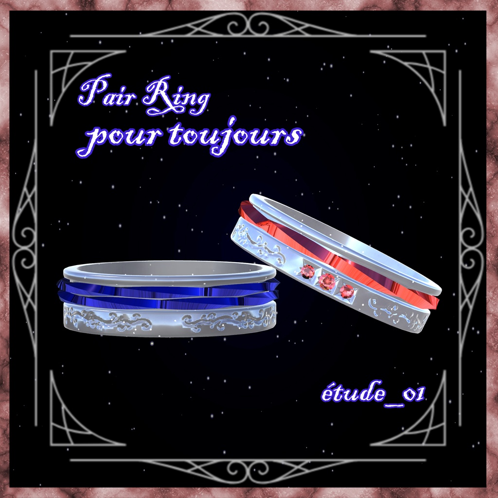 étude_01: Pair Ring -pour toujours-