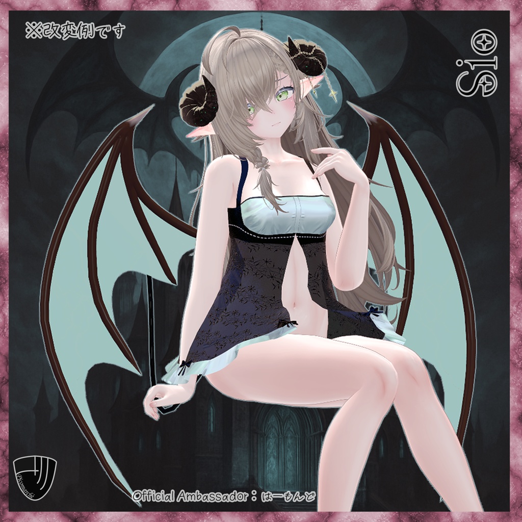 【複数アバター対応】Allur'Obscure